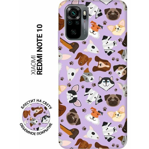 Силиконовый чехол на Xiaomi Redmi Note 10, Note 10S, Сяоми Редми Ноут 10, Ноут 10С Silky Touch Premium с принтом Dogs Pattern сиреневый матовый soft touch силиконовый чехол на xiaomi redmi note 10 note 10s сяоми редми ноут 10 ноут 10с с 3d принтом avo karate черный матовый