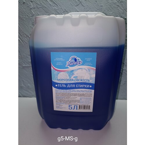 Гель для стирки Puritas 