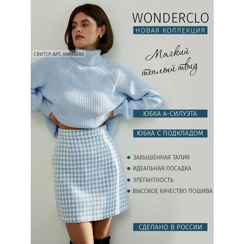 Юбка WONDERCLO, размер 52/XXXL, белый, голубой женская юбка с завышенной талией toyouth свободная трапециевидная юбка средней длины с ажурными вставками элегантная офисная юбка лето 2023