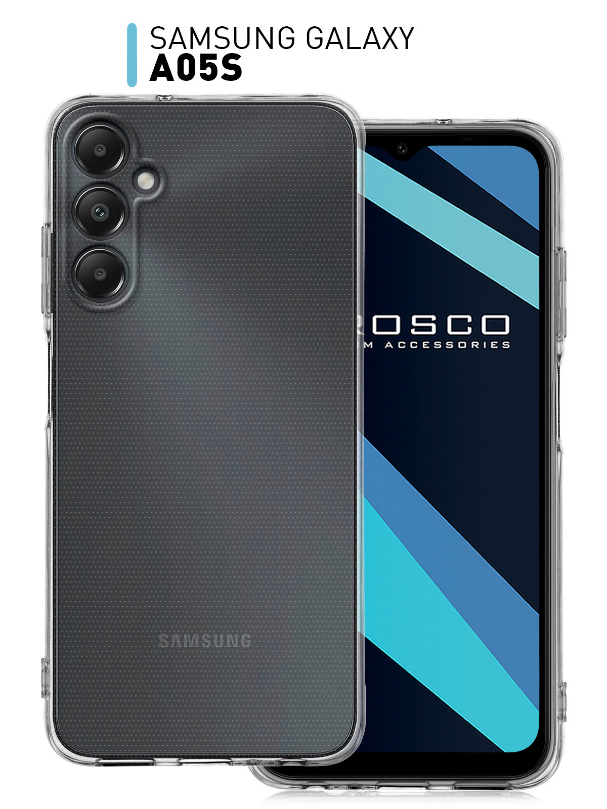 Чехол ROSCO для Samsung Galaxy A05s (Самсунг Галакси А05с) с защитой блока камеры силиконовый чехол гибкий прозрачный чехол
