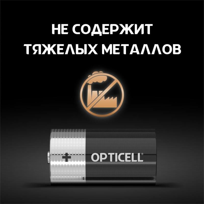 Батарейки Opticell С 2 шт - фото №4