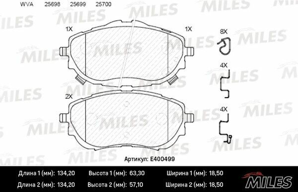 Колодки тормозные TOYOTA AURIS 12- COROLLA 13- передние Miles E400499