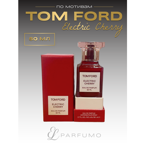 Духи по мотивам Tom Ford Electric Cherry 50 мл