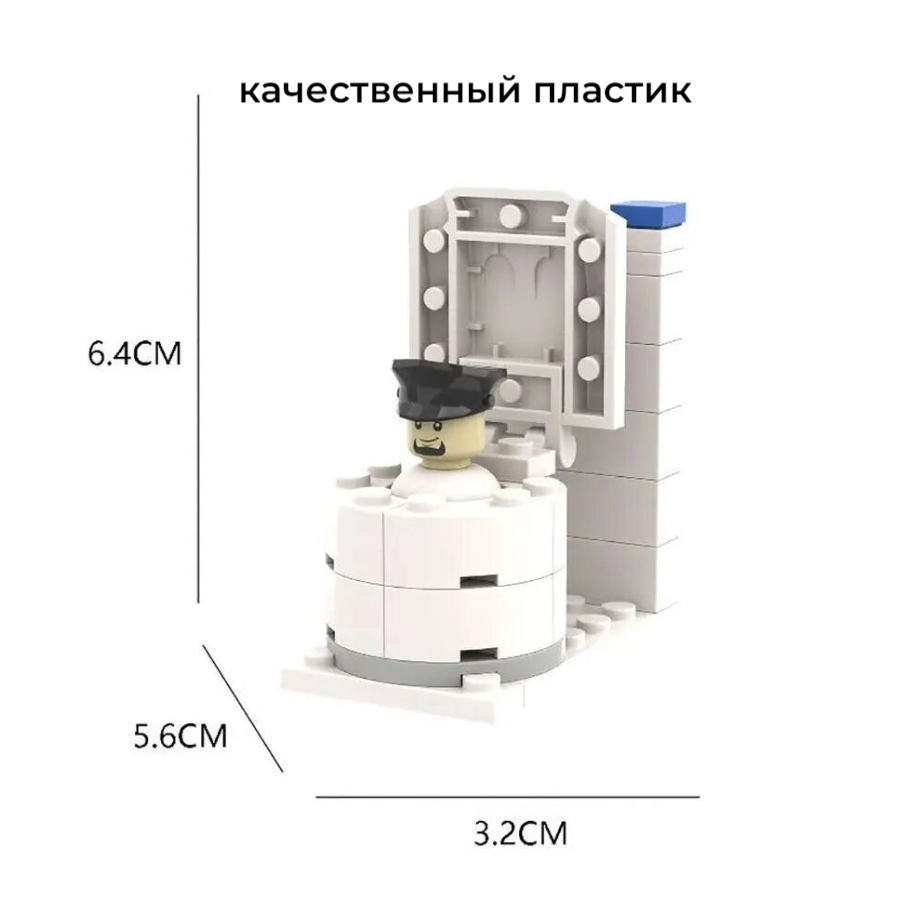 Конструктор Скибиди Туалет Skibidi Toilet камерамен и спикермен, 200 деталей / игрушка CAMERAMAN SPEAKERMAN/ подарок для мальчика и девочки, 23 февраля, 8 марта — фото 1