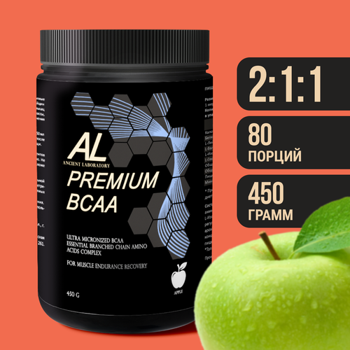 фото Аминокислотный комплекс ancient laboratory premium bcaa 8000 mg 450 гр, яблоко