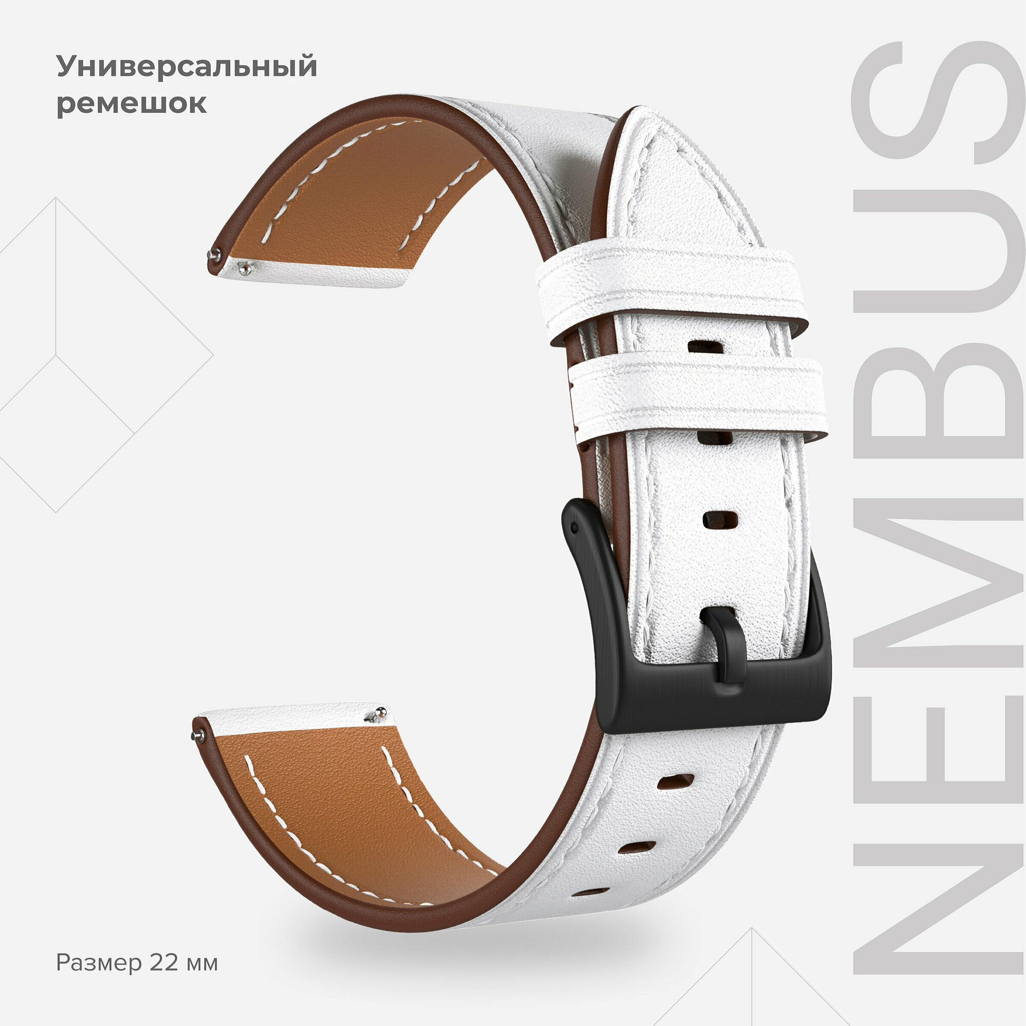 Универсальный кожаный ремешок для часов 22 mm LYAMBDA NEMBUS LWA-S41-22-WH White