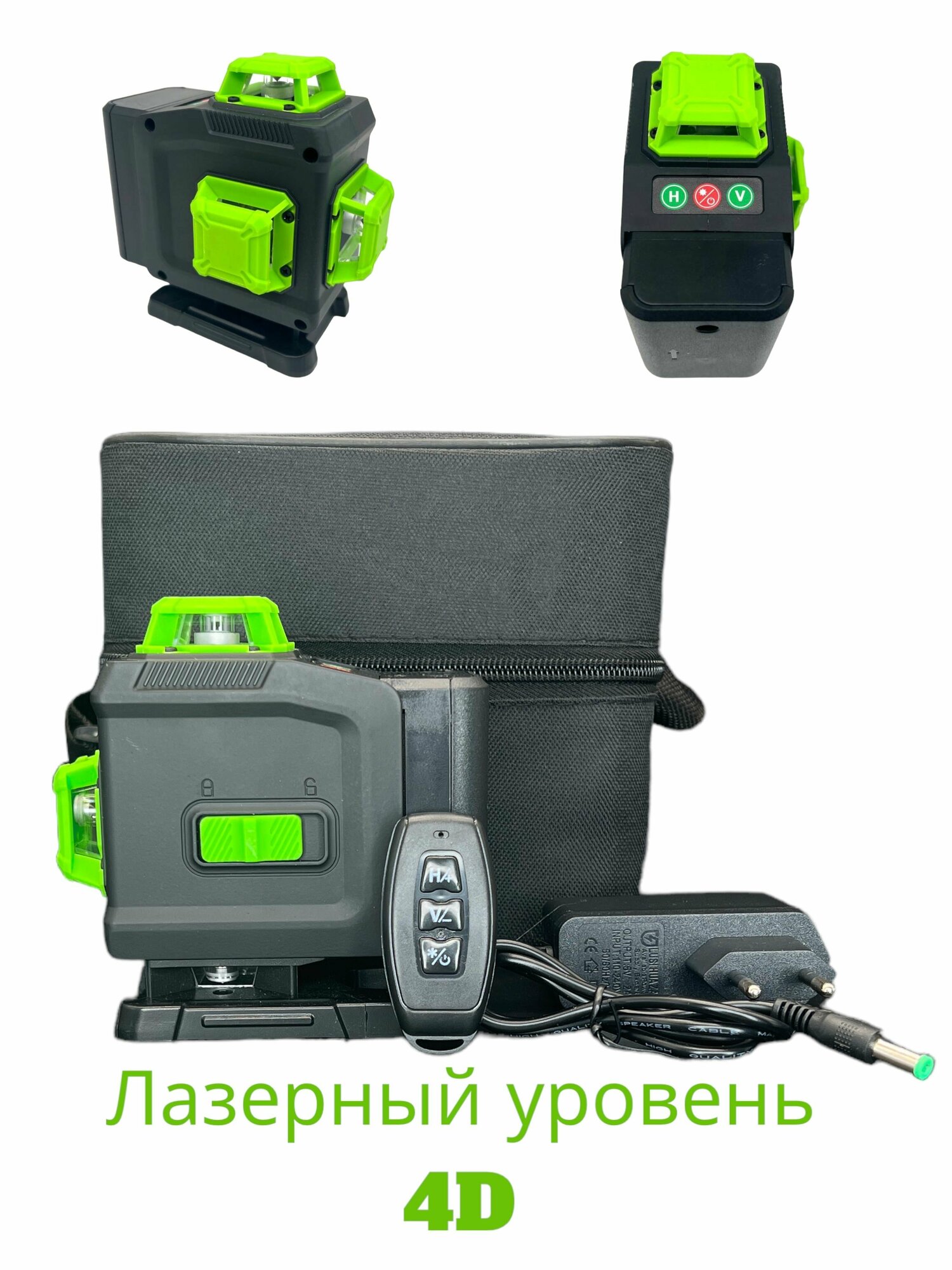 фото Лазерный уровень/нивелир 4D , Зеленый луч, сумка , пульт.