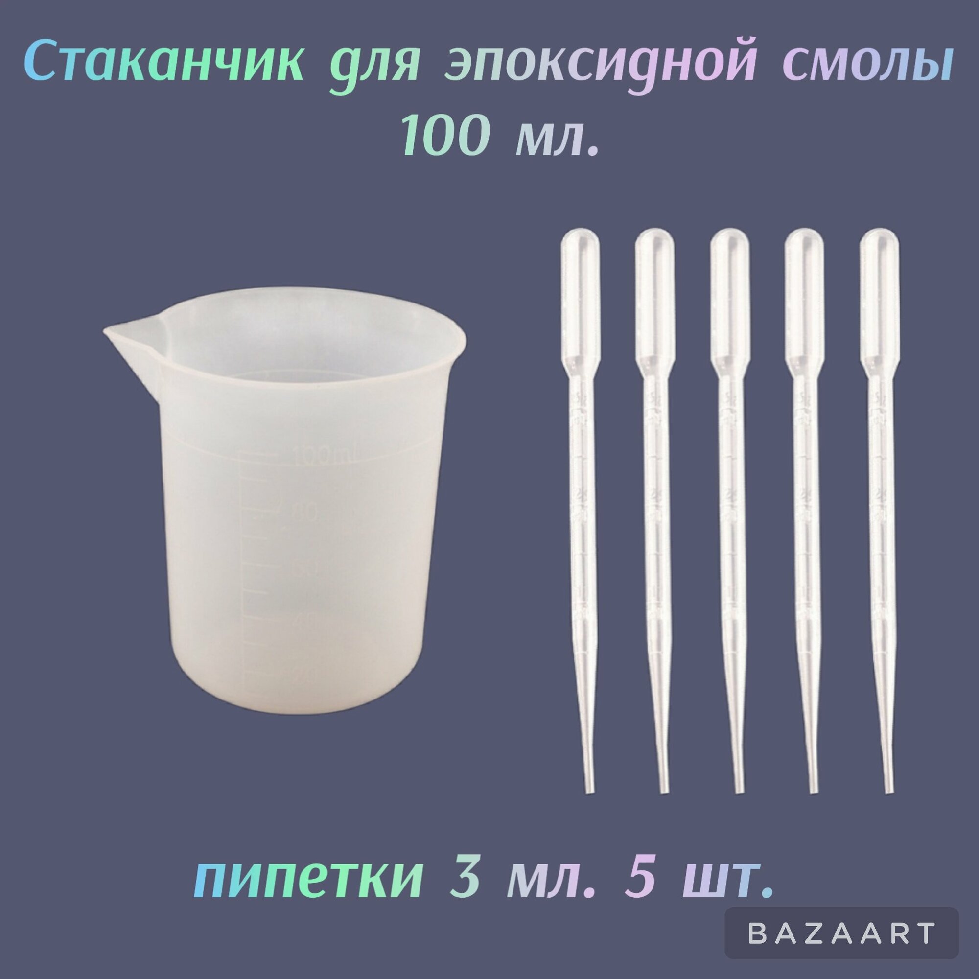 фото Эпоксидная смола