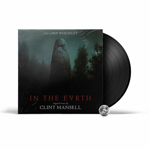 OST - In The Earth (Clint Mansell) (LP) 2021 Black, 180 Gram Виниловая пластинка