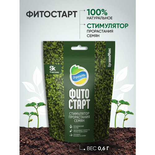 Органик Микс / Органическое удобрение, иммуностимулятор ФитоСтарт 0,6 г