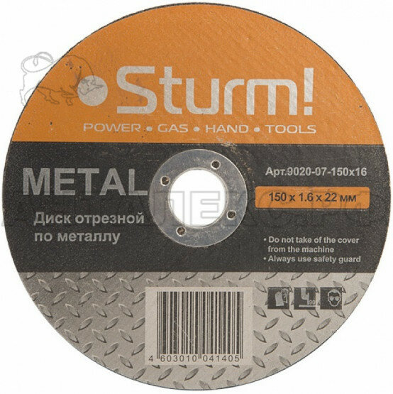 Диск отрезной по металлу Sturm, армированный, 150x1.6x22.23 мм