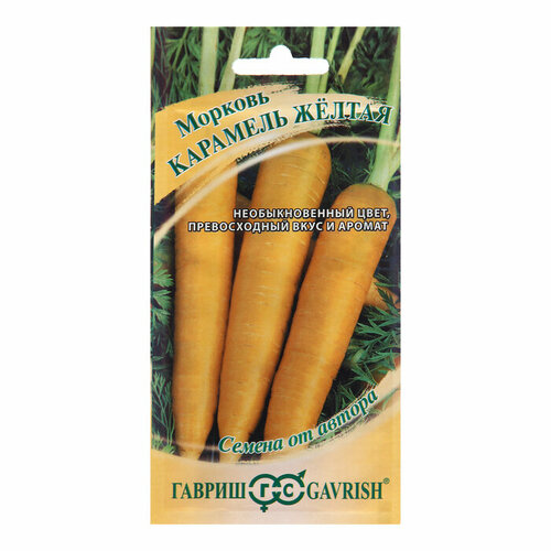Семена Морковь Карамель, желтая, 100 шт. набор семян морковь цветная карамель 5 упаковок