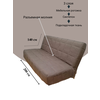 Фото #9 Чехол на диван-кровать Бединге стеганный