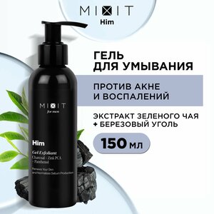 MIXIT Мужской очищающий гель эксфолиант для умывания от прыщей и постакне HIM, 150 мл