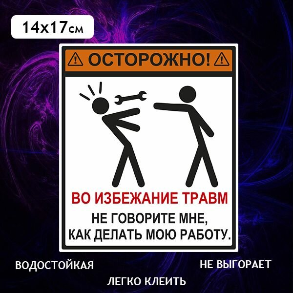 Наклейка осторожно стекло не бросать — купить по низкой цене на Яндекс ...