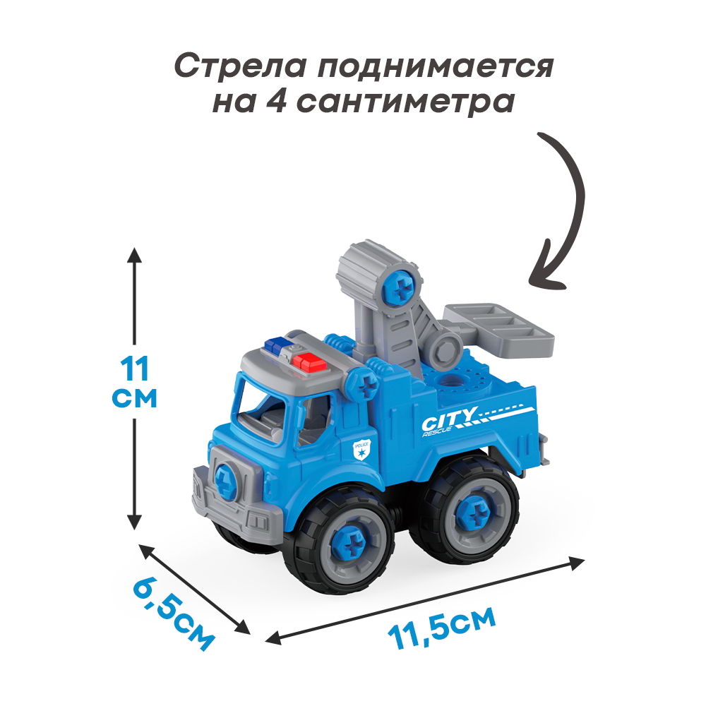 Машинки конструкторы 4 шт с отверткой