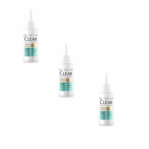 Clear Derma Therapy Пилинг для кожи головы Легкость от корней 150мл, 3 уп