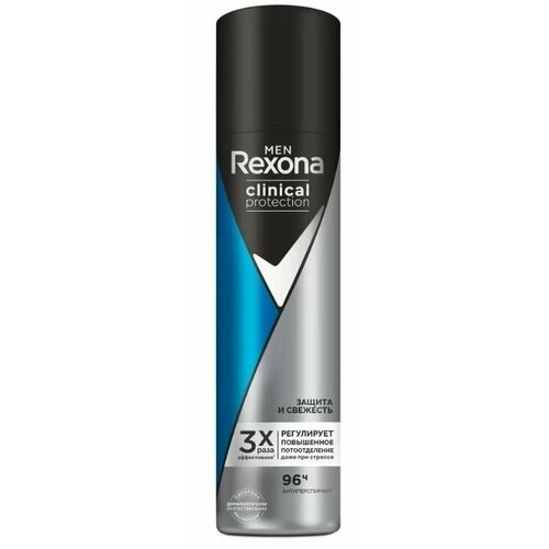 Rexona Део-спрей Clinical Protection, Гипоаллергенный, без запаха, 150 мл rexona део шарик clinical protection гипоаллергенный без запаха 50 мл 3 шт