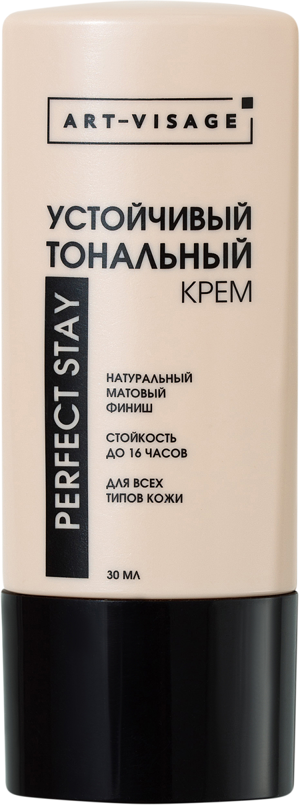 Тональный крем Art-Visage perfect stay устойчивый 201 30мл