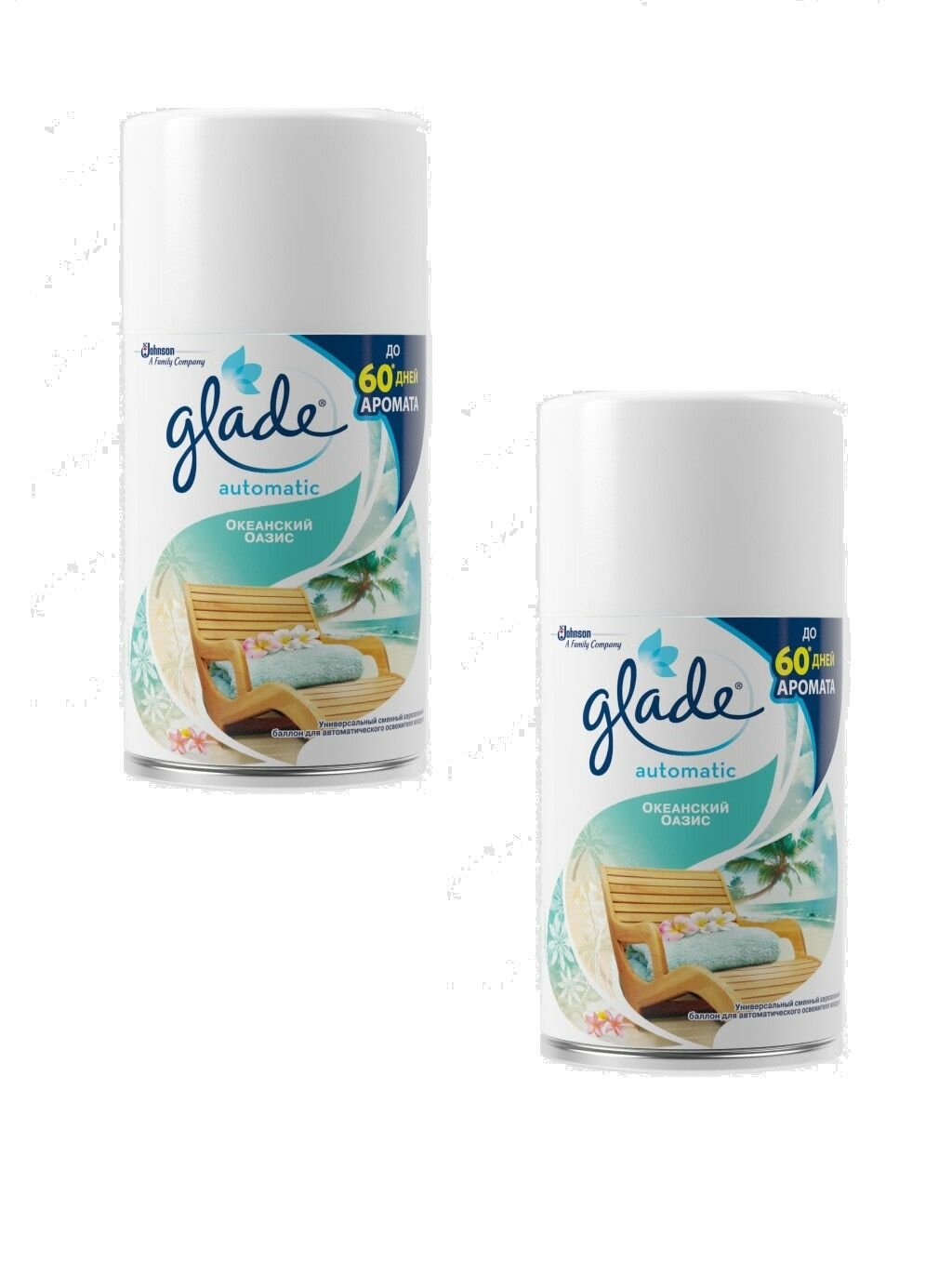 Glade Запасной баллон океанский бриз/ сандал, 269мл ,2 уп