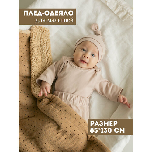 swaddledesigns одеяло детское муслиновое luxe muslin pale yellow chevron 116 х см Муслиновое плед одеяло теплое с мехом / плед для новорожденных