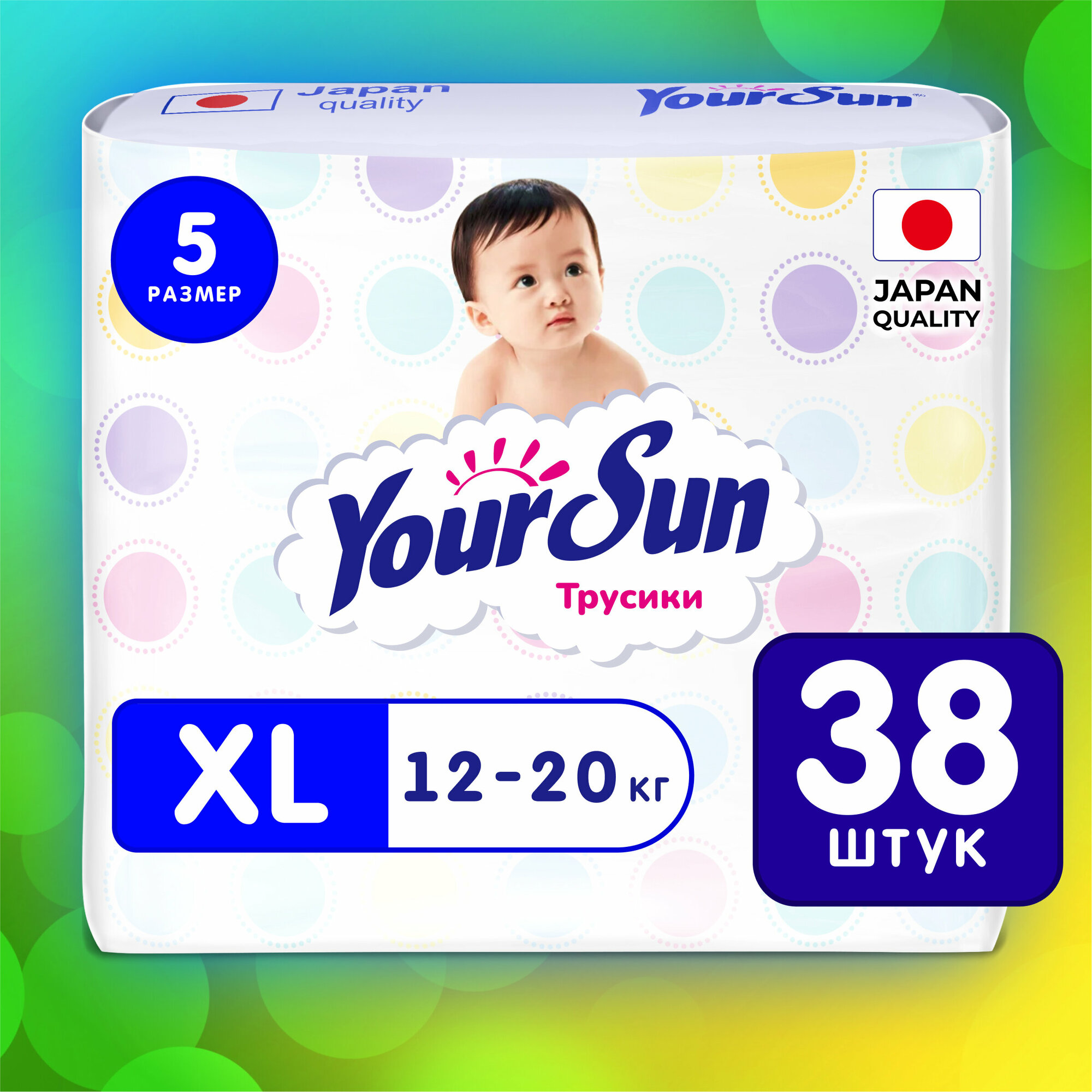 Your Sun Подгузники-трусикиYourSun XL (12-20 кг), 38 шт