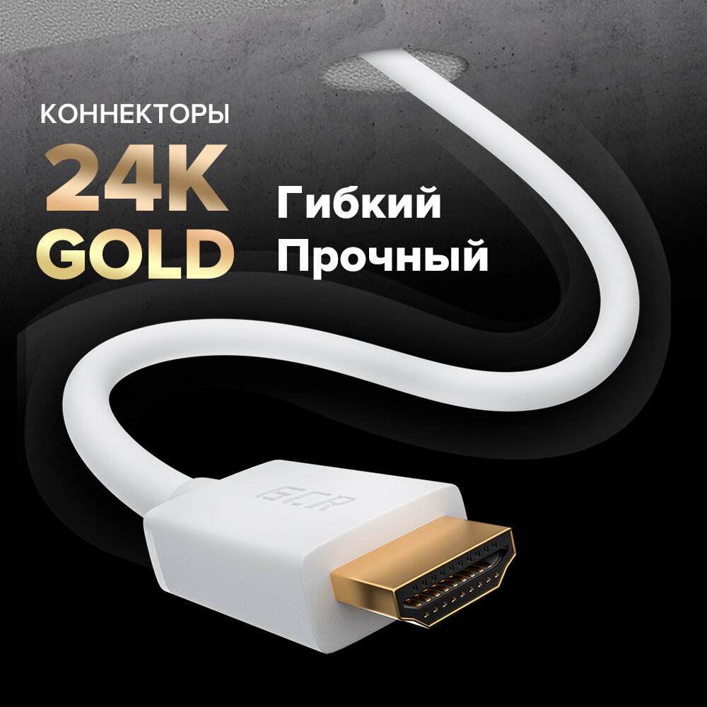 Greenconnect Кабель 1.0m HDMI версия 2.0, HDR 4:2:2, Ultra HD, 4K 60 fps 60Hz/5K*30Hz, 3D, AUDIO, 18.0 Гбит/с, 28/28 AWG, OD7.3mm, тройной экран, черный, желтые коннекторы, GCR-HM441-1.0m Greenconnect - фото №7