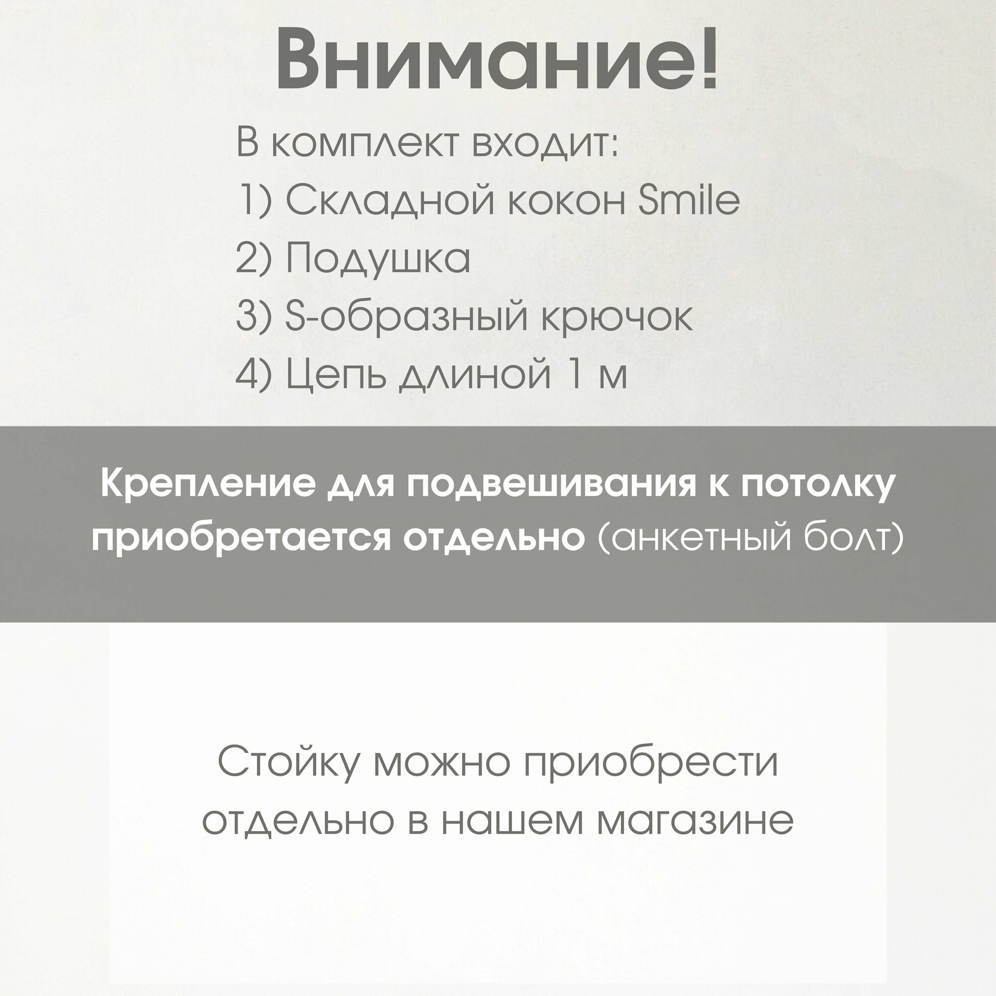 Подвесное кресло кокон Smile Ажур с круглой подушкой без стойки - фотография № 6