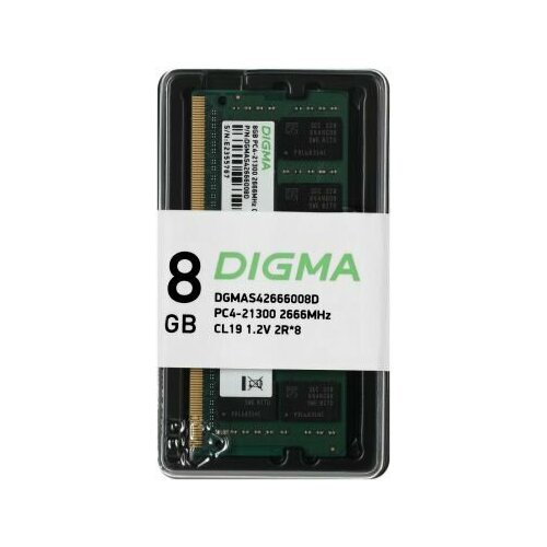 Оперативная память Digma DDR4 8Gb 2666MHz RTL PC4-21300 CL19 SO-DIMM 260-pin 1.2В dual rank Ret оперативная память digma dgmas42666008d ddr4 8гб 2666мгц для ноутбуков so dimm ret