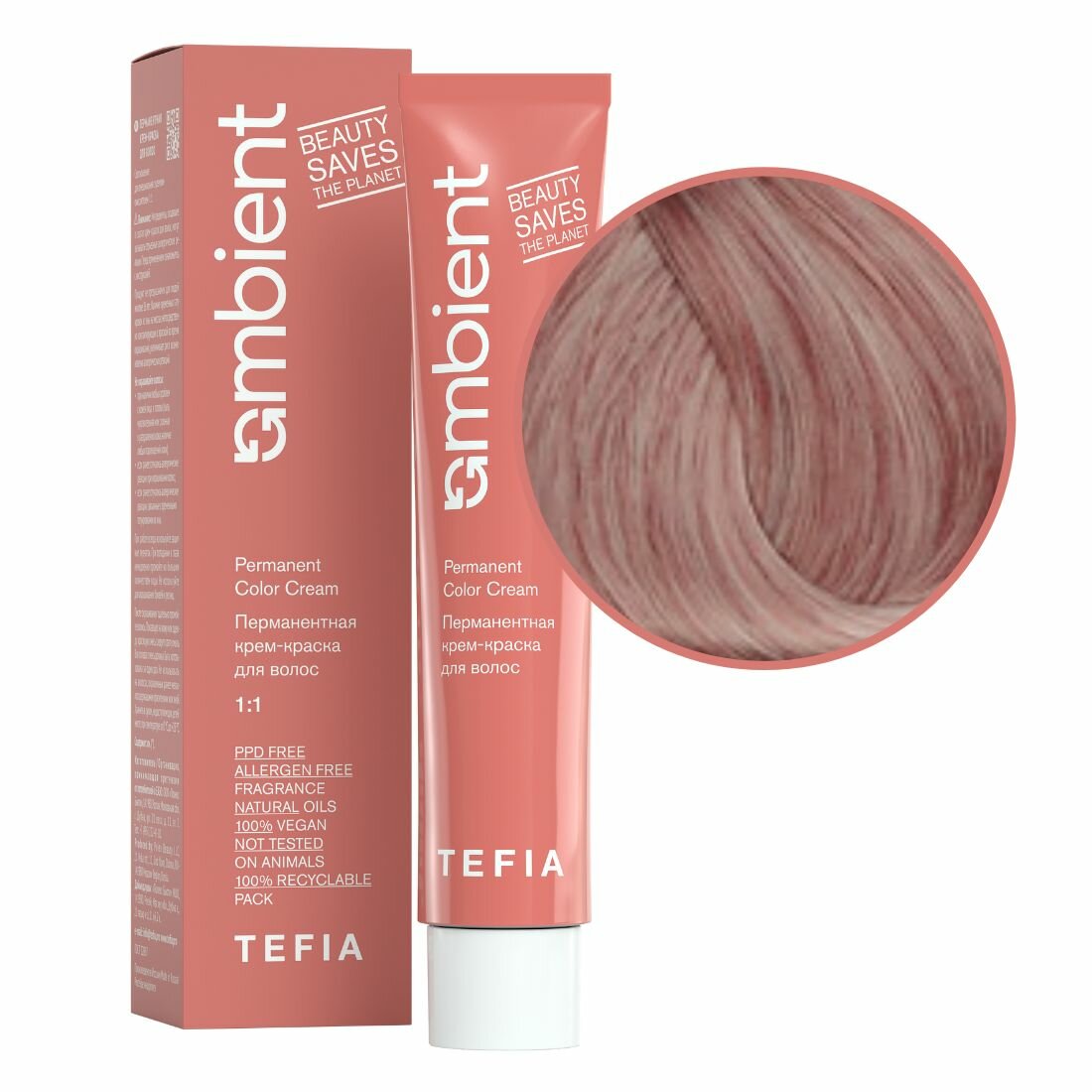 TEFIA Ambient 9.15 Перманентная крем-краска для волос / Очень светлый блондин пепельно-красный, 60 мл