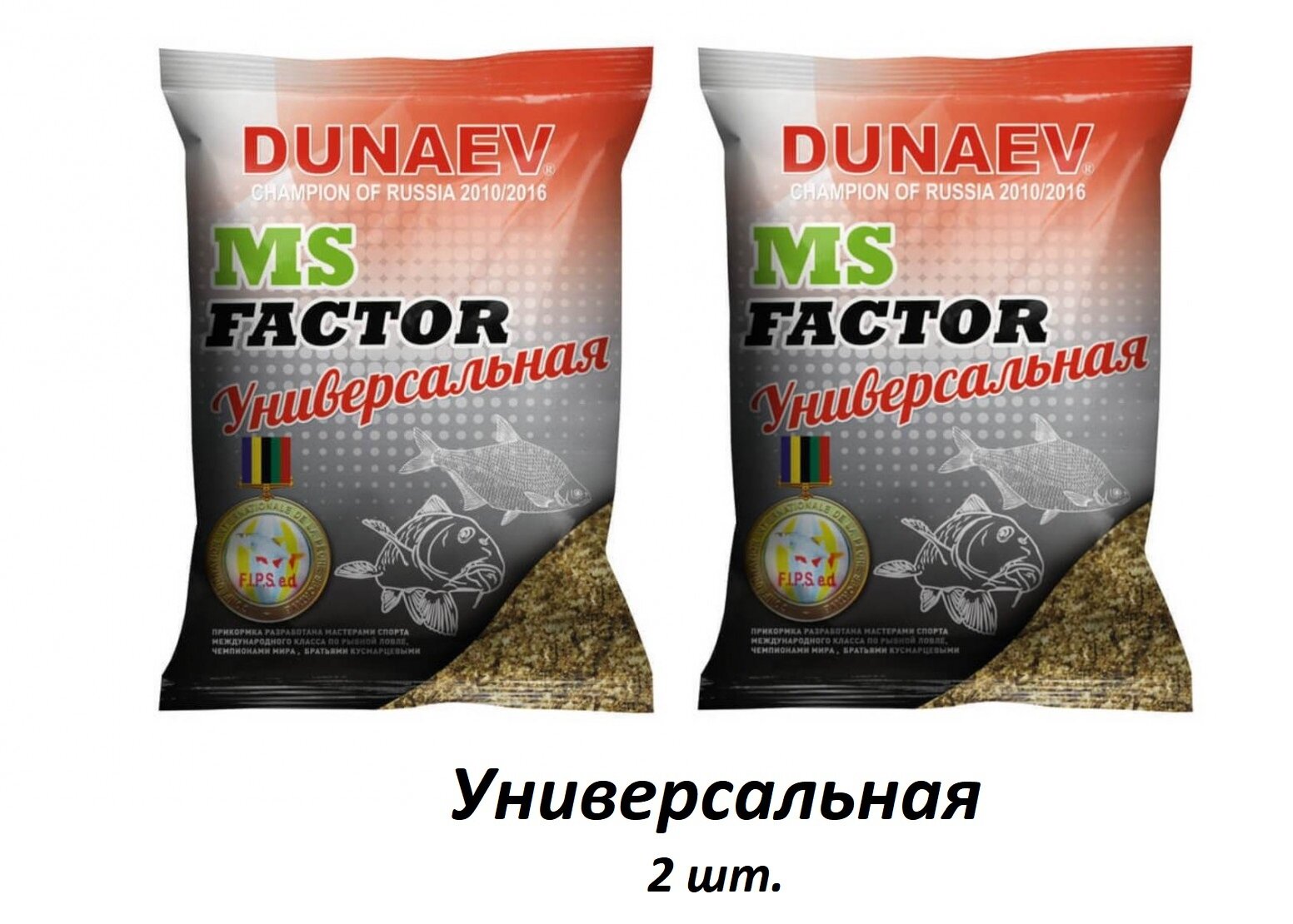 Прикормка Дунаев "DUNAEV-MS FACTOR" 1кг Универсальная 2 пакета / рыболовная прикормка / прикорм для рыб / для рыбной ловли / корм / подкормка / Дунаев