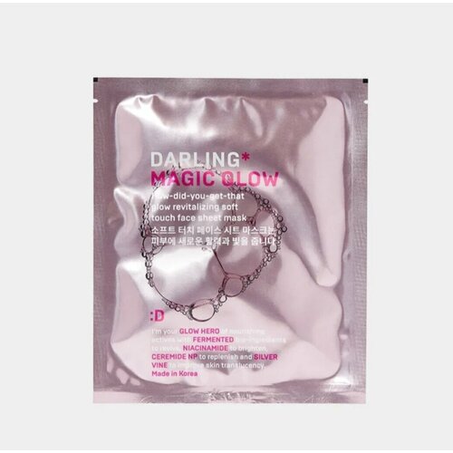 Darling Тканевая маска освежающая с wow-эффектом cияния Magic glow glow revitalizing mask 1 шт 438₽