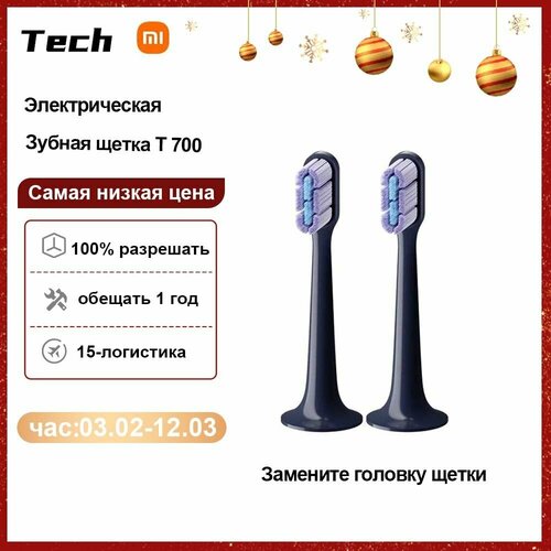 насадка для зубной щетки xiaomi electric toothbrush t302 replacement heads белая regular bhr7645gl Насадка для электрической щетки Xiaomi Electric Toothbrush T700 сменная головка зубной щетки