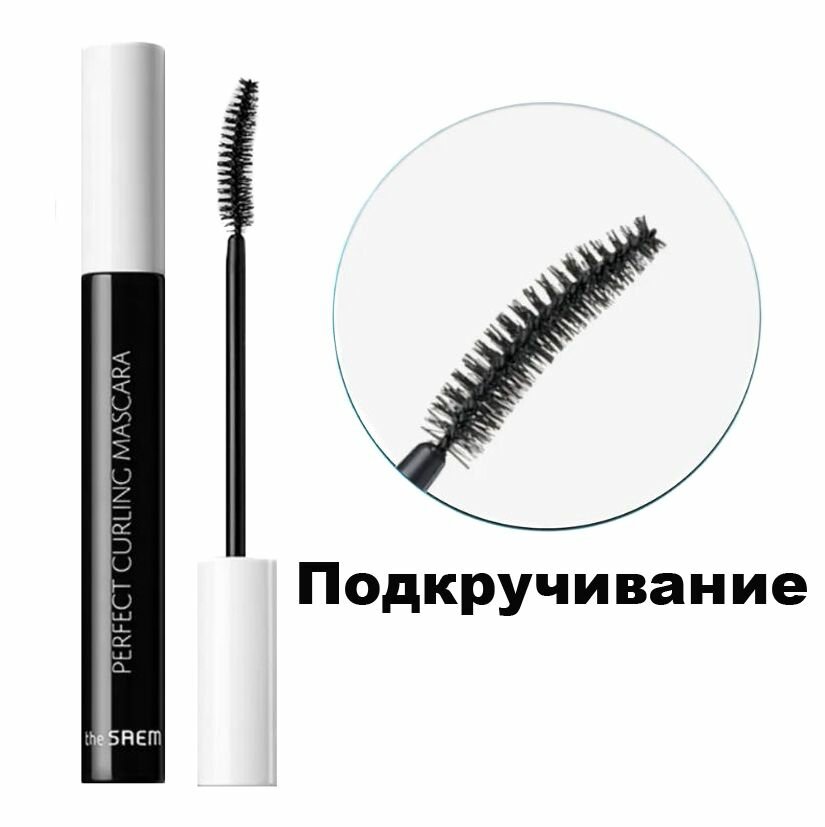 The Saem Тушь для подкручивания ресниц 8 г Saemmul Perfect Curling Mascara