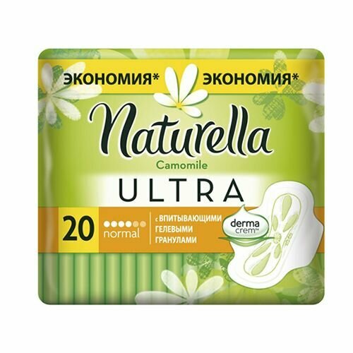 Naturella Прокладки женские гигиенические Ultra Camomile Normal Duo, 20 шт