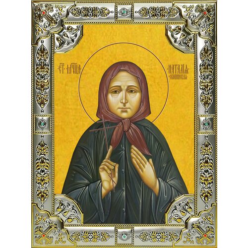 Икона Наталья, Наталия Скопинская мученица