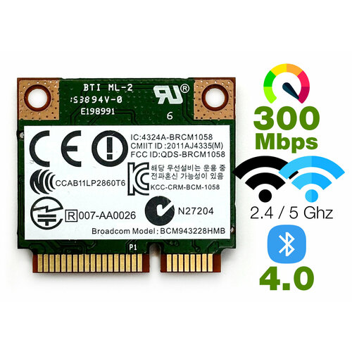Двухдиапазонный WiFi адаптер Broadcom BCM943228HMB (Mini PCI-E Half-Size, B/G/N, 300 Mbit/s, 2.4/5 Ghz, Bluetooth 4.0)