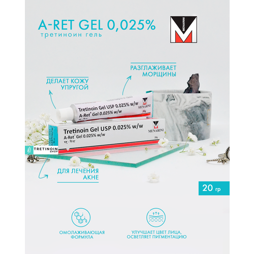 Третиноин гель, A-Ret Gel 0,025% Tretinoin Menarini