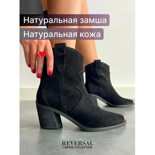 Ботинки Reversal, размер 36, черный