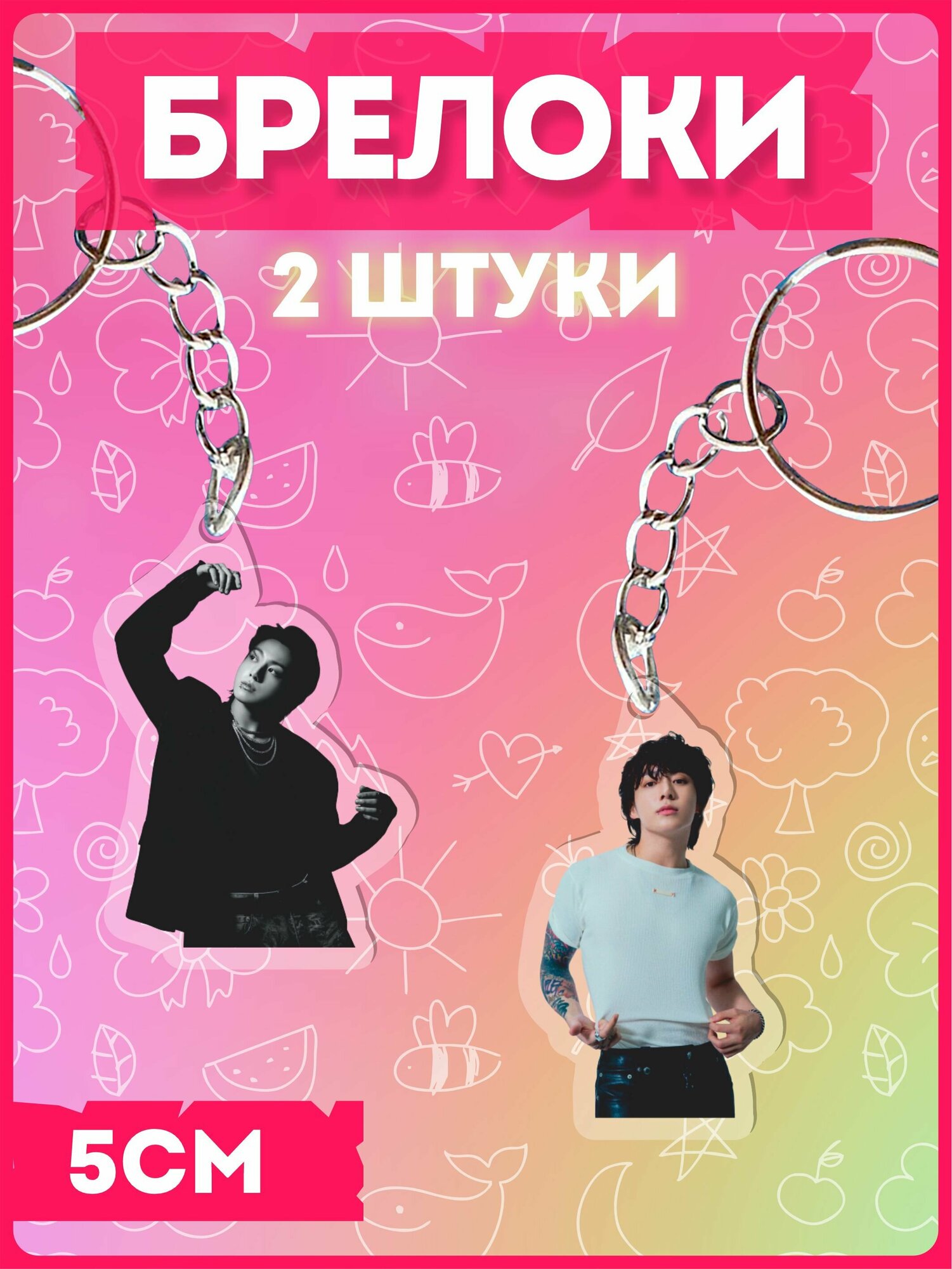 Брелок KRASNIKOVA, белый