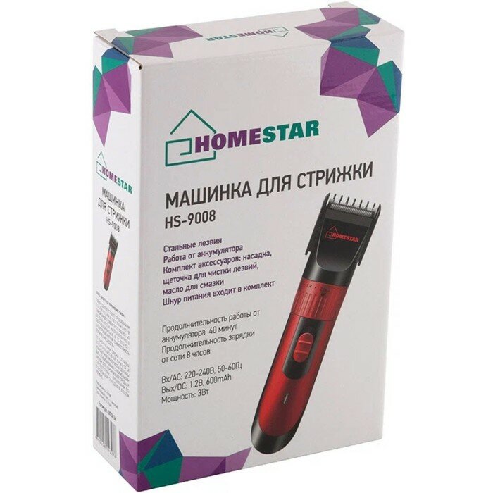 машинка для стрижки HOMESTAR HS-9008 аккум. 0,8-2,0мм телескоп.насадка - фото №11