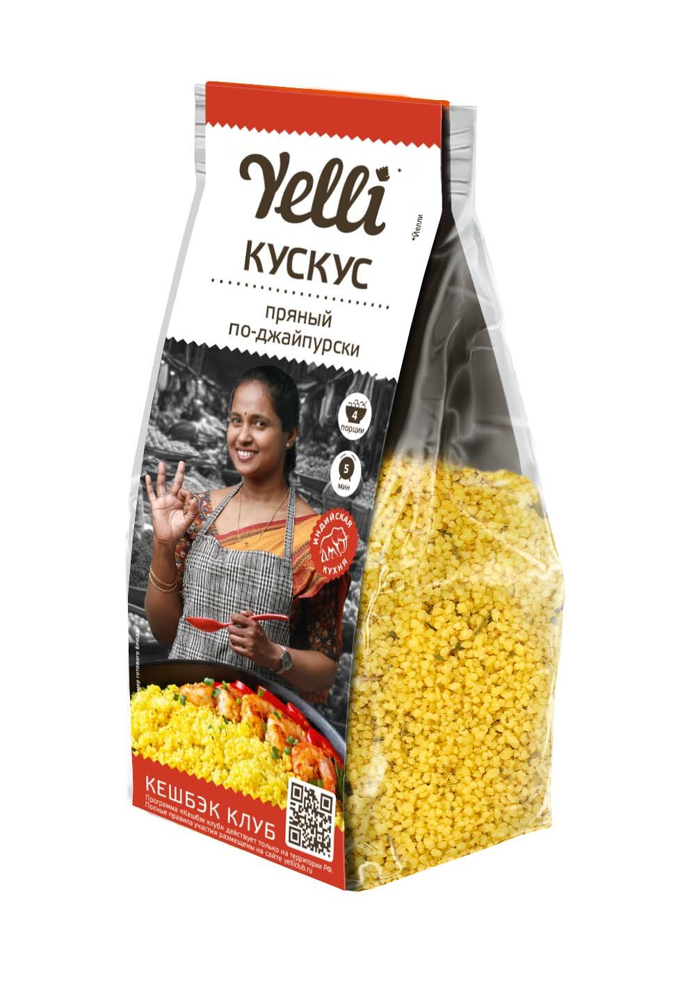 фото Кускус пряный по-джайпурски Yelli 250г