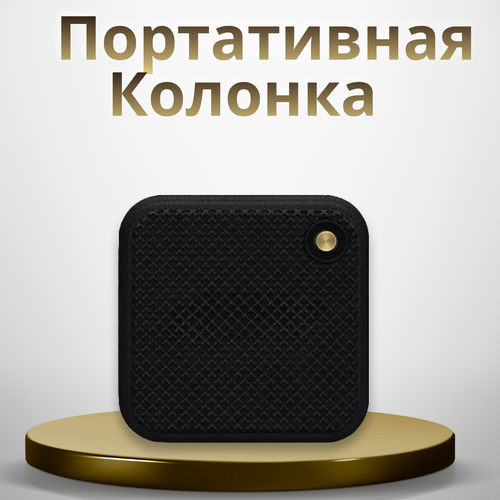 Портативная bluetooth колонка 145900₽