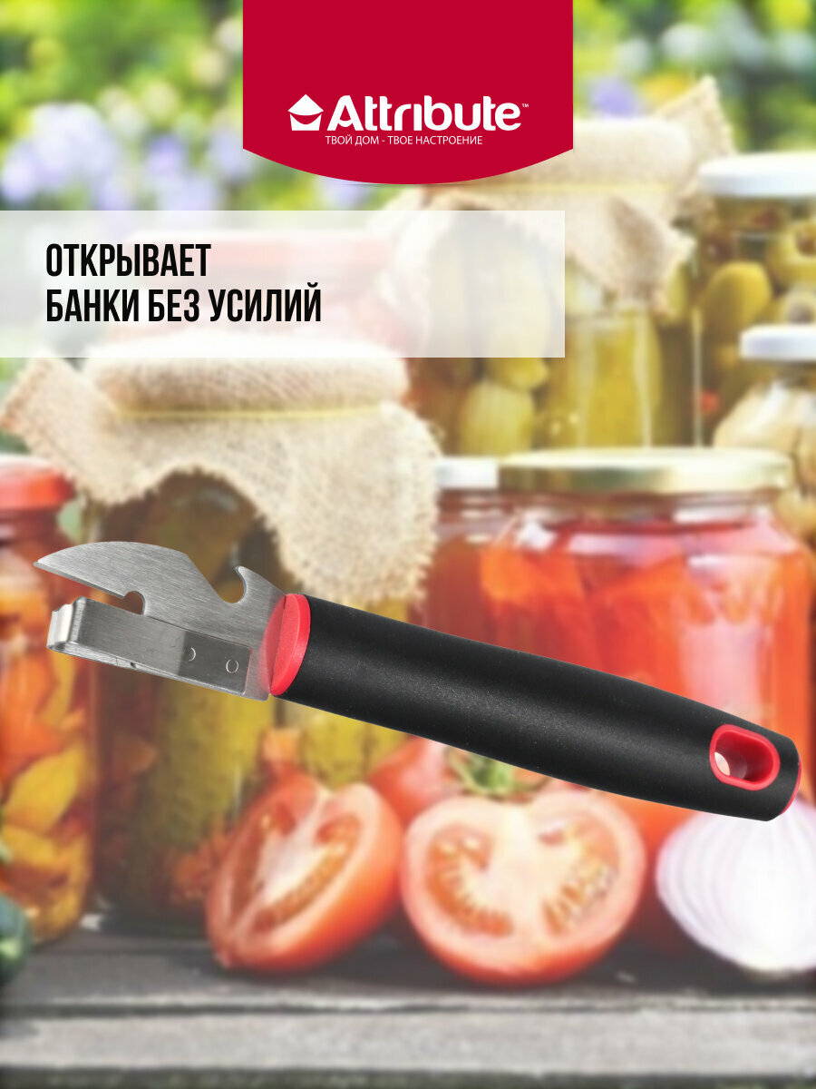 Консервный нож "Attribute Estilo", нержавеющая сталь/пластик, мытьё в посудомойке — фото 1