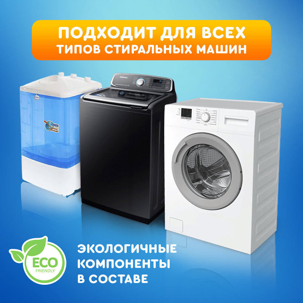 Капсулы для стирки Liby 3в1 антибактериальные против пятен, формула защиты цвета, концентрат с кондиционером, 52 шт. — фото 1