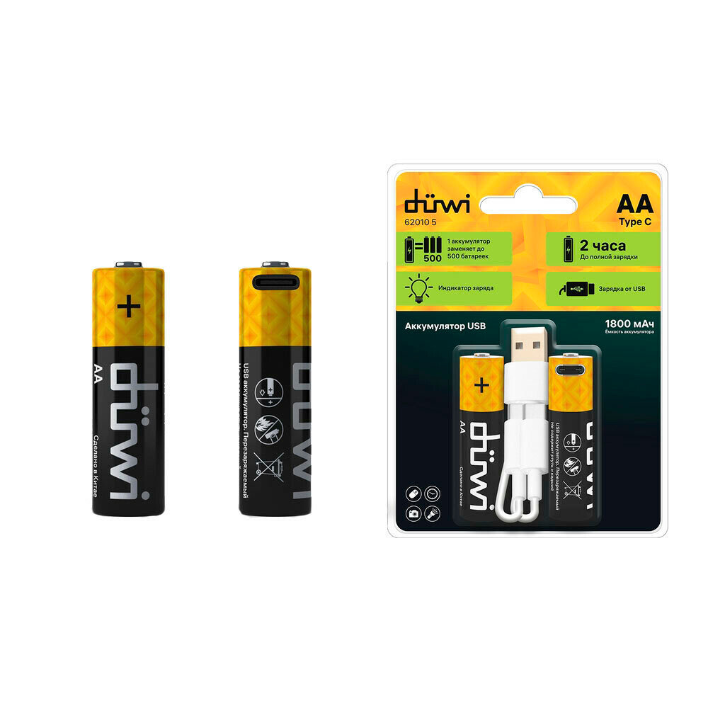 аккумуляторы DUWI USB-С Li-ion АА 1,5В 1800мАч кабель для зарядки 2шт - фото №20