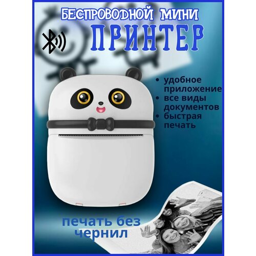 Карманный мини принтер для телефона 145000₽