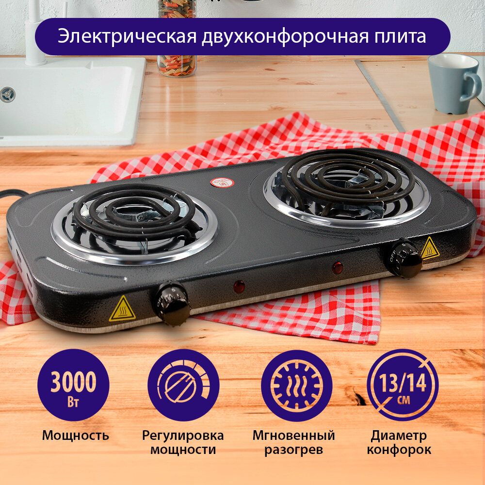 фото Электрическая плитка LUMME LU-3622 сиреневый