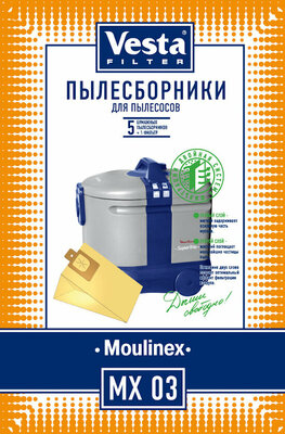 Бумажные пылесборники MX-03, 5 шт.