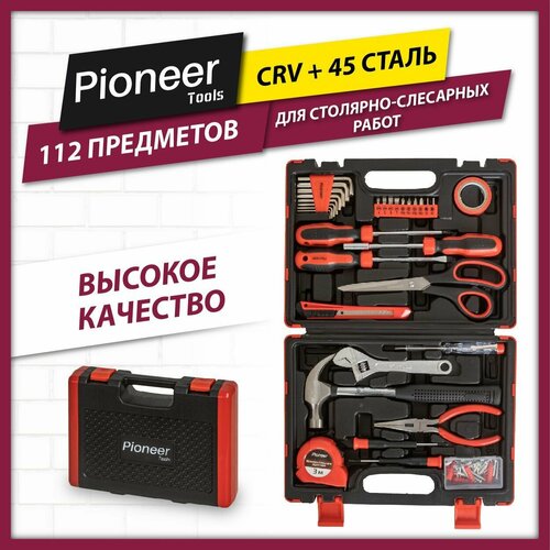 Набор инструментов Pioneer TSH-112-01 для дома, 112 предметов, универсальный, в чемодане, для ремонта и декоративных работ наборы для шитья набор швейных инструментов 112 предметов